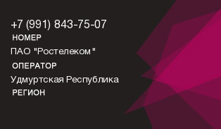9918437507